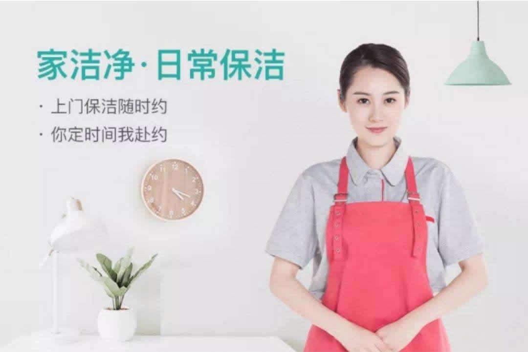 兴仁县日常保洁